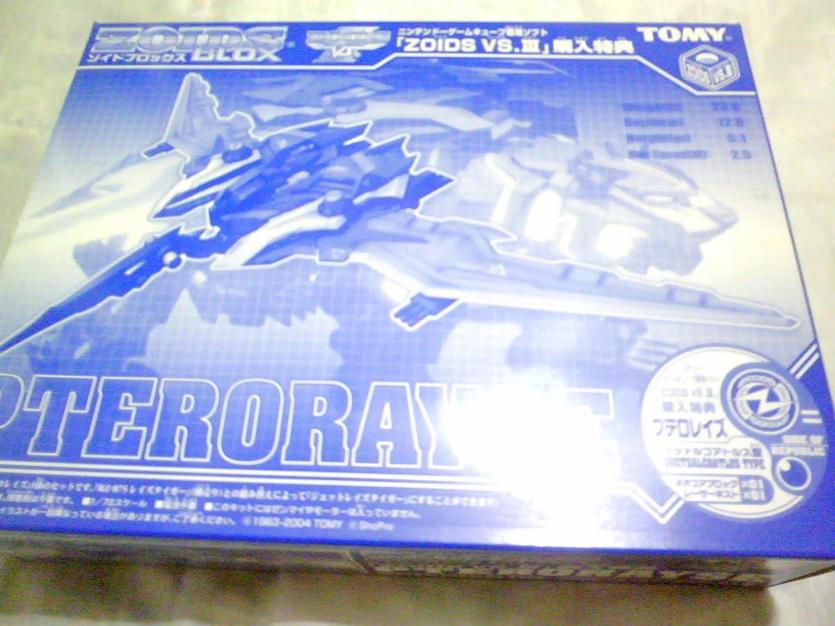 Amazon.co.jp: ∇ ゾイド ZOIDS GQソフト ゾイドVS.Ⅲ ゾイドバーサス